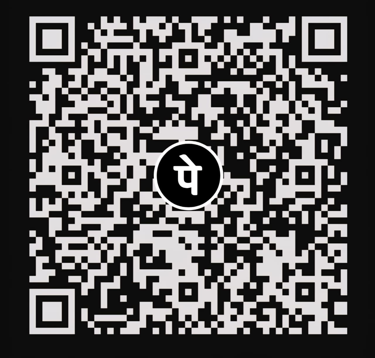 UPI QR Code
